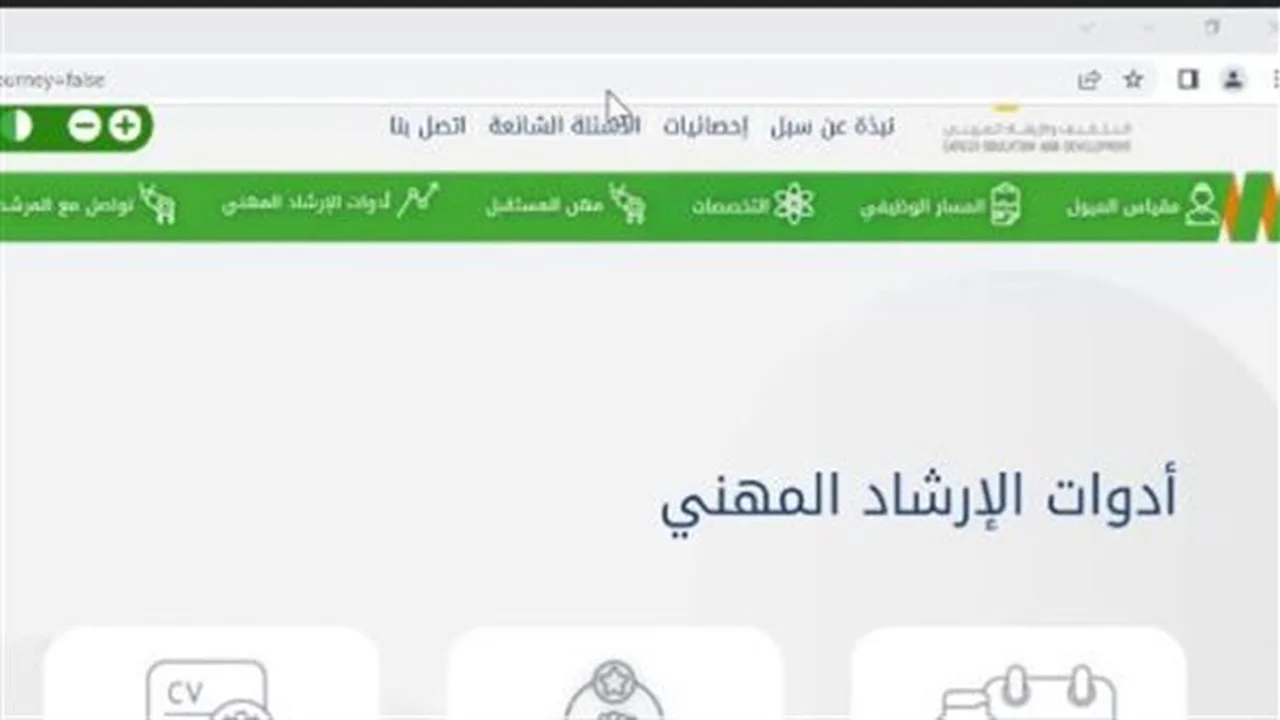 تحديث سبل.. كيف يحمي رقم الهاتف شحناتك في السعودية خلال ٢٠٢٦؟